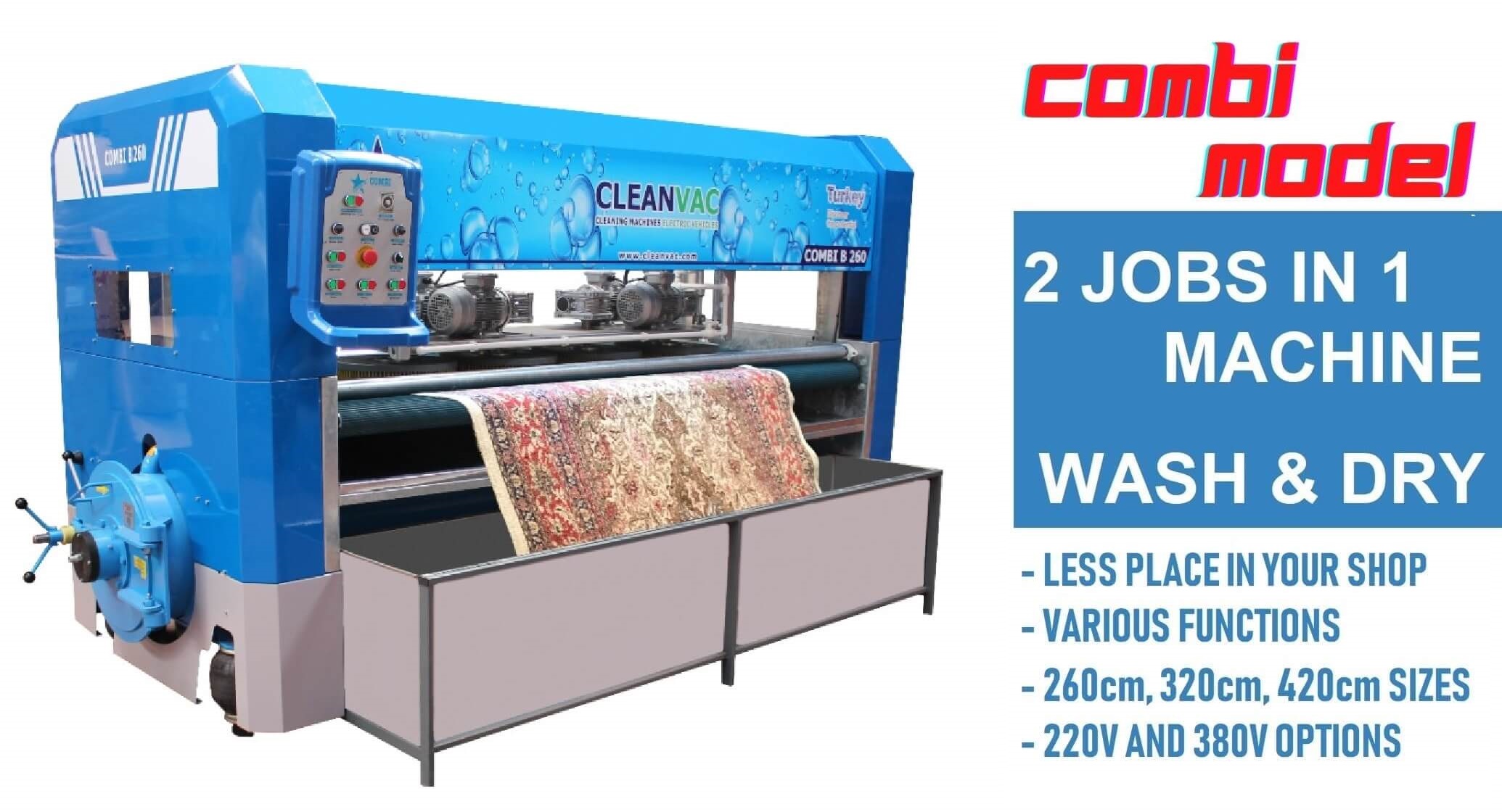 السجاد الغسالة